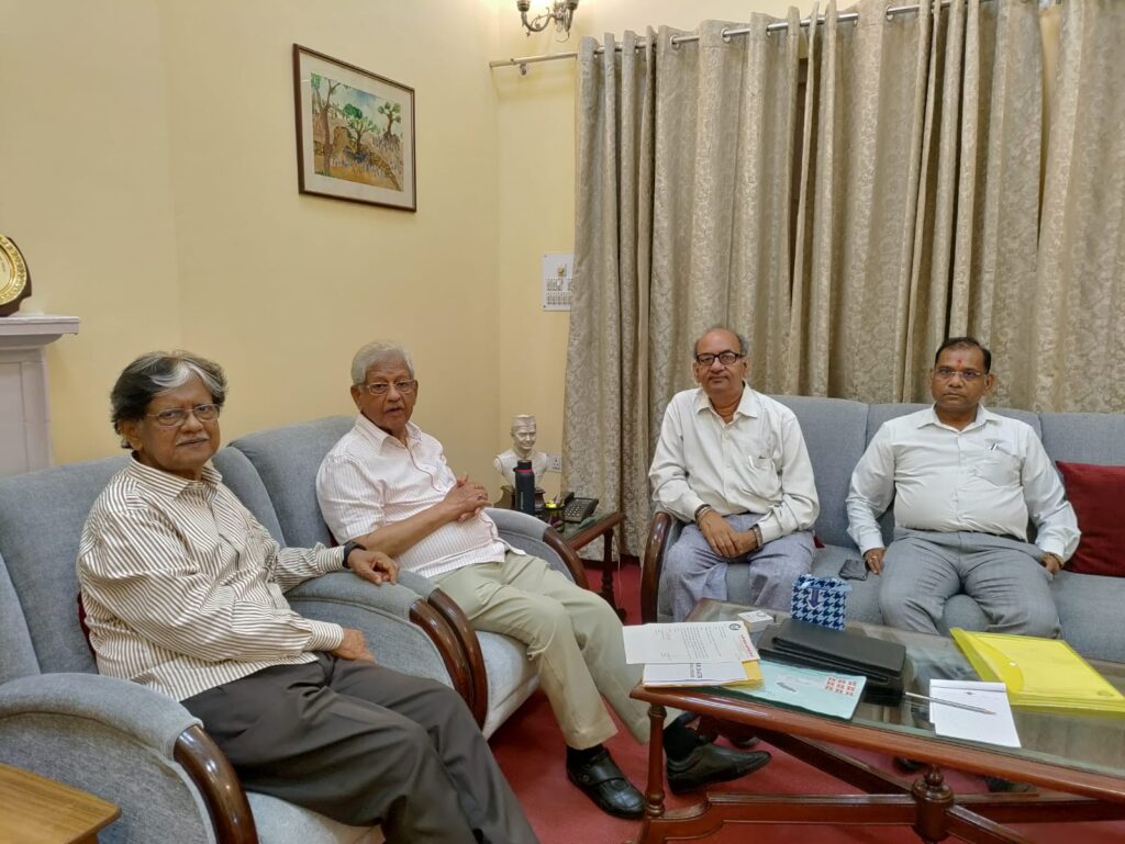Gantavaya Sansthan
