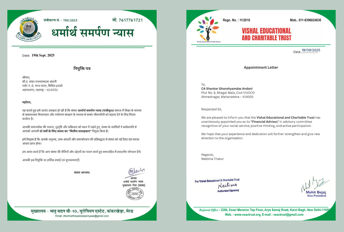CA Shankar Andani NGO