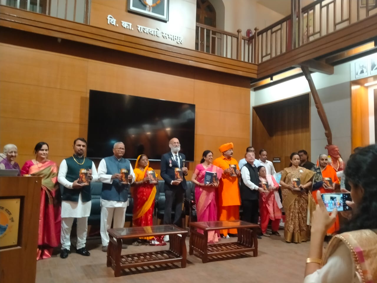 Andani Aai book Launch